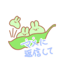 ふにもちばにー2（個別スタンプ：5）
