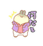 ふにもちばにー2（個別スタンプ：6）