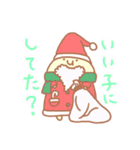 ふにもちばにー2（個別スタンプ：8）
