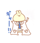 ふにもちばにー2（個別スタンプ：9）
