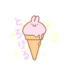 ふにもちばにー2（個別スタンプ：11）