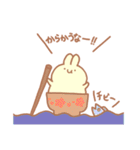 ふにもちばにー2（個別スタンプ：13）