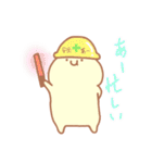 ふにもちばにー2（個別スタンプ：21）