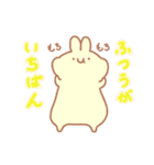 ふにもちばにー2（個別スタンプ：27）