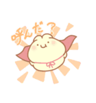 ふにもちばにー2（個別スタンプ：30）
