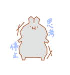 ふにもちばにー2（個別スタンプ：31）