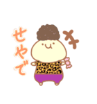 ふにもちばにー2（個別スタンプ：33）