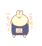 ふにもちばにー2（個別スタンプ：34）