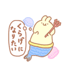 ふにもちばにー2（個別スタンプ：38）