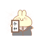 ふにもちばにー2（個別スタンプ：39）