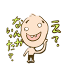 楽しくなりたい人達のためのスタンプ（個別スタンプ：8）