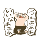 楽しくなりたい人達のためのスタンプ（個別スタンプ：9）