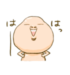 楽しくなりたい人達のためのスタンプ（個別スタンプ：18）