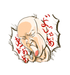 楽しくなりたい人達のためのスタンプ（個別スタンプ：23）