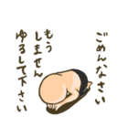 楽しくなりたい人達のためのスタンプ（個別スタンプ：35）