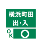 関東高速道路道路状況お知らせスタンプ（個別スタンプ：7）