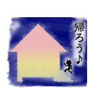 感覚毛3（個別スタンプ：5）