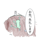 感覚毛3（個別スタンプ：8）