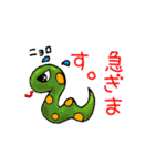 話す動物（個別スタンプ：1）