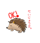 話す動物（個別スタンプ：2）