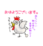 話す動物（個別スタンプ：4）