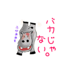 話す動物（個別スタンプ：7）