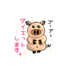 話す動物（個別スタンプ：8）