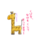 話す動物（個別スタンプ：9）