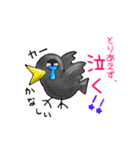 話す動物（個別スタンプ：10）