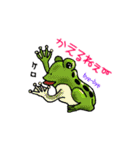 話す動物（個別スタンプ：11）