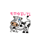 話す動物（個別スタンプ：12）