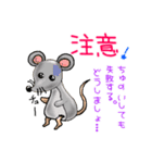 話す動物（個別スタンプ：15）