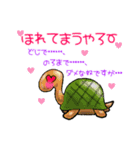 話す動物（個別スタンプ：16）