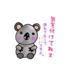 話す動物（個別スタンプ：18）