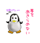 話す動物（個別スタンプ：21）