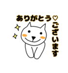 Pikaちゃん脱毛サロンスタンプ（個別スタンプ：2）