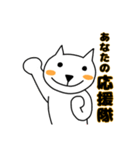 Pikaちゃん脱毛サロンスタンプ（個別スタンプ：3）