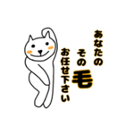 Pikaちゃん脱毛サロンスタンプ（個別スタンプ：8）
