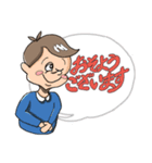 わくわくキッズの毎日使えるスタンプ（個別スタンプ：2）