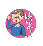 わくわくキッズの毎日使えるスタンプ（個別スタンプ：20）