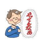 わくわくキッズの毎日使えるスタンプ（個別スタンプ：26）