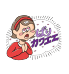 わくわくキッズの毎日使えるスタンプ（個別スタンプ：32）