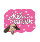 わくわくキッズの毎日使えるスタンプ（個別スタンプ：38）