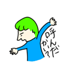 自由な2人組（個別スタンプ：4）