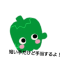 ぼくはぴーまん。（個別スタンプ：19）