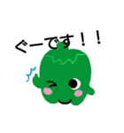 ぼくはぴーまん。（個別スタンプ：20）
