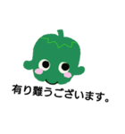 ぼくはぴーまん。（個別スタンプ：21）