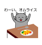 くろさんと仲間たち2（個別スタンプ：2）