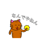 くろさんと仲間たち2（個別スタンプ：5）