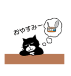 くろさんと仲間たち2（個別スタンプ：9）